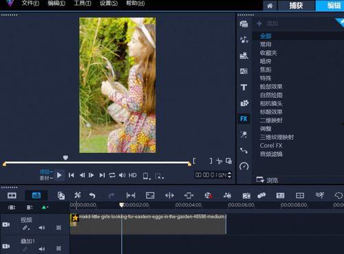 怎么看国外视频爆料软件,功能与使用技巧一览 第1张 怎么看国外视频爆料软件,功能与使用技巧一览 第1张