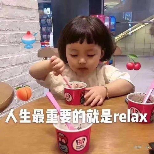 蔡徐坤最新吃瓜爆料,揭秘娱乐圈背后的惊人真相! 第2张 蔡徐坤最新吃瓜爆料,揭秘娱乐圈背后的惊人真相! 第2张