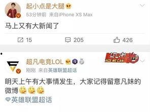 郑燕姿最新爆料新闻,揭秘她不为人知的幕后故事  第1张